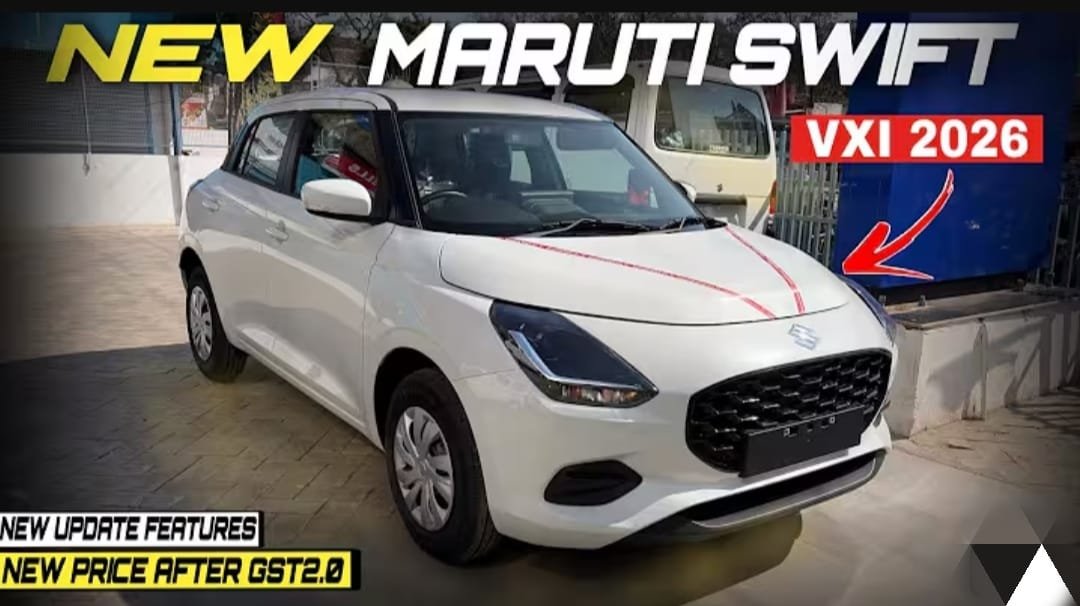 नई Maruti Swift VXi 2026 मचा रही तहलका! 25KM Mileage और शानदार फीचर्स के साथ बनी मिडिल क्लास की पहली पसंद