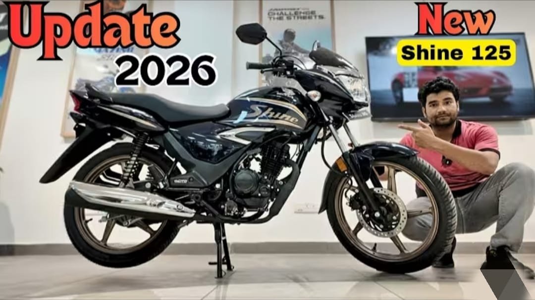 सड़कों पर छा गई नई Honda Shine 125 2026: 65KMPL Mileage और सिर्फ ₹84,000 में!